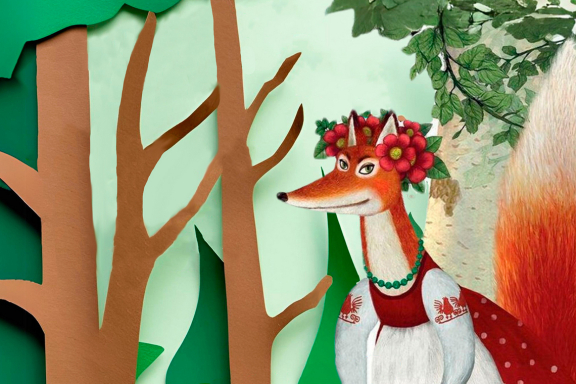 &Scy;&pcy;&iecy;&kcy;&tcy;&acy;&kcy;&lcy;&softcy; "&Scy;&kcy;&acy;&zcy;&ocy;&chcy;&kcy;&icy; &pcy;&rcy;&ocy; &Lcy;&icy;&scy;&icy;&chcy;&kcy;&ucy;"&period; &Mcy;&Acy;&Dcy;&Ocy;&Ucy; &Dcy;&sol;&scy; &numero;218 &gcy;&period;&Kcy;&iecy;&mcy;&iecy;&rcy;&ocy;&vcy;&ocy;