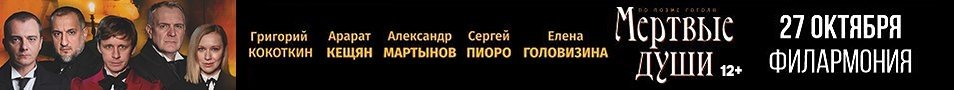 &Scy;&pcy;&iecy;&kcy;&tcy;&acy;&kcy;&lcy;&softcy; &laquo;&Mcy;&iocy;&rcy;&tcy;&vcy;&ycy;&iecy; &dcy;&ucy;&shcy;&icy;&raquo;