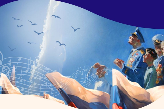 «Разговоры о важном»: «О Гимне мы историю слагаем»