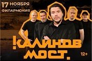 &Rcy;&ocy;&kcy;-&gcy;&rcy;&ucy;&pcy;&pcy;&acy; &laquo;&Kcy;&acy;&lcy;&icy;&ncy;&ocy;&vcy; &mcy;&ocy;&scy;&tcy;&raquo;