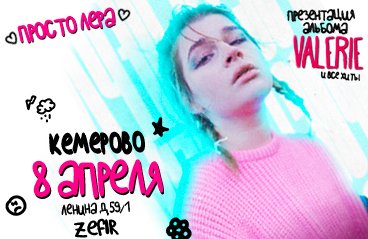 &Kcy;&ocy;&ncy;&tscy;&iecy;&rcy;&tcy; "&Pcy;&rcy;&ocy;&scy;&tcy;&ocy; &Lcy;&iecy;&rcy;&acy;"