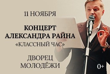 &Kcy;&ocy;&ncy;&tscy;&iecy;&rcy;&tcy; &Acy;&lcy;&iecy;&kcy;&scy;&acy;&ncy;&dcy;&rcy;&acy; &Rcy;&acy;&jcy;&ncy;&acy; "&Kcy;&lcy;&acy;&scy;&scy;&ncy;&ycy;&jcy; &chcy;&acy;&scy;"