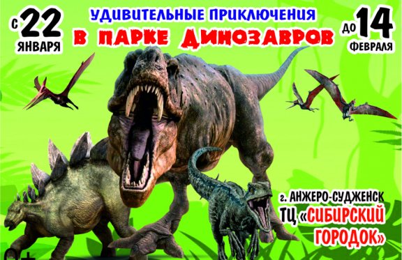 "&Dcy;&icy;&ncy;&ocy;-&pcy;&acy;&rcy;&kcy;" &Bcy;&ucy;&dcy;&ncy;&icy;&iecy; &dcy;&ncy;&icy; &scy; 15&period;00 - 18&period;00