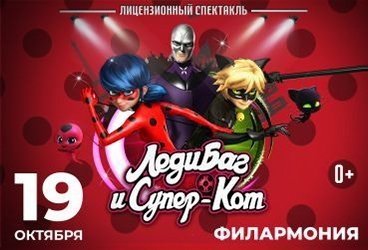 "&Lcy;&iecy;&dcy;&icy; &Bcy;&acy;&gcy; &icy; &Scy;&ucy;&pcy;&iecy;&rcy;-&Kcy;&ocy;&tcy;"