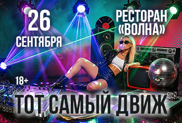 &Tcy;&Ocy;&Tcy; &Scy;&Acy;&Mcy;&Ycy;&Jcy; &Dcy;&Vcy;&Icy;&ZHcy;