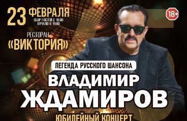 &Vcy;&lcy;&acy;&dcy;&icy;&mcy;&icy;&rcy; &ZHcy;&dcy;&acy;&mcy;&icy;&rcy;&ocy;&vcy;&period; &Lcy;&iecy;&ncy;&icy;&ncy;&scy;&kcy;-&Kcy;&ucy;&zcy;&ncy;&iecy;&tscy;&kcy;&icy;&jcy;