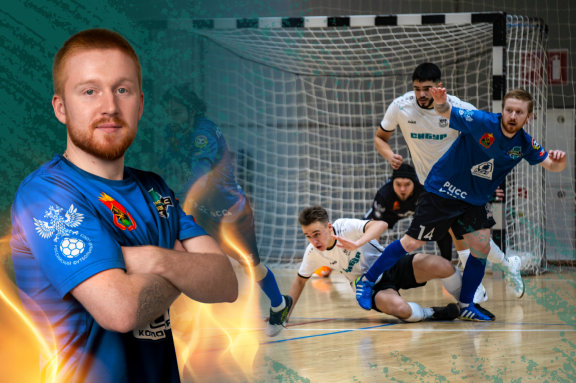 Первенство России 14 тур МФК « Кузбасс» ( г. Кемерово) - МФК «Факел Ямал» (г.Новый Уренгой)