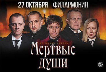 &Scy;&pcy;&iecy;&kcy;&tcy;&acy;&kcy;&lcy;&softcy; &laquo;&Mcy;&iocy;&rcy;&tcy;&vcy;&ycy;&iecy; &dcy;&ucy;&shcy;&icy;&raquo;