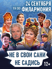 "&Ncy;&iecy; &vcy; &scy;&vcy;&ocy;&icy; &scy;&acy;&ncy;&icy; &ncy;&iecy; &scy;&acy;&dcy;&icy;&scy;&softcy;&excl;"