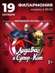 "&Lcy;&iecy;&dcy;&icy; &Bcy;&acy;&gcy; &icy; &Scy;&ucy;&pcy;&iecy;&rcy;-&Kcy;&ocy;&tcy;"